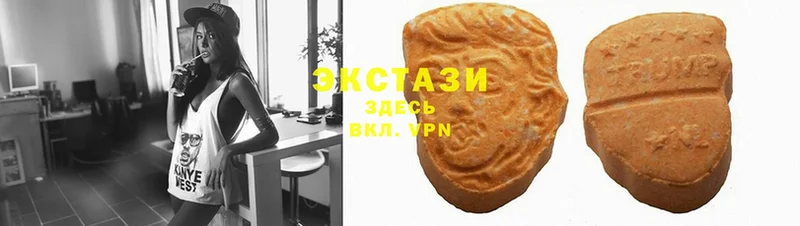 ЭКСТАЗИ диски  как найти закладки  Белая Калитва 