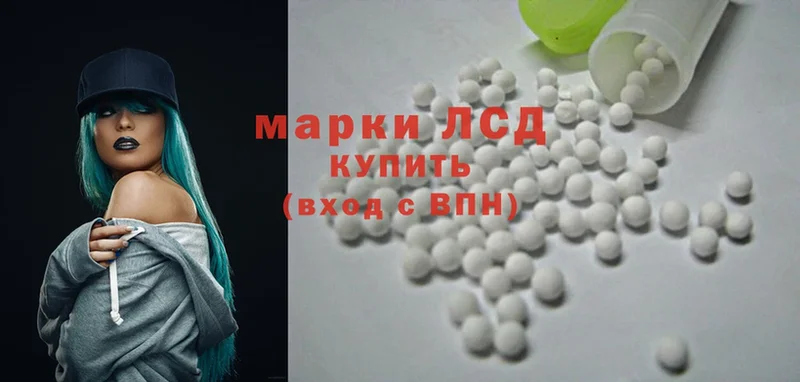 купить наркотики цена  Белая Калитва  ЛСД экстази ecstasy 