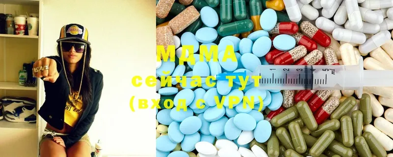 MDMA Molly  наркошоп  Белая Калитва 